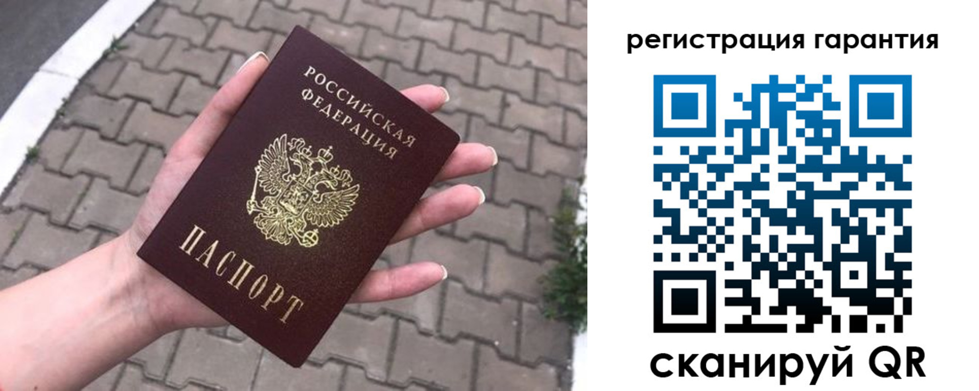 временная регистрация в квартире в Полысаево