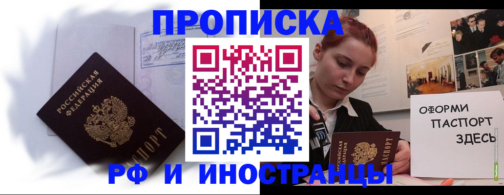 регистрация для дет. сада в Полысаево