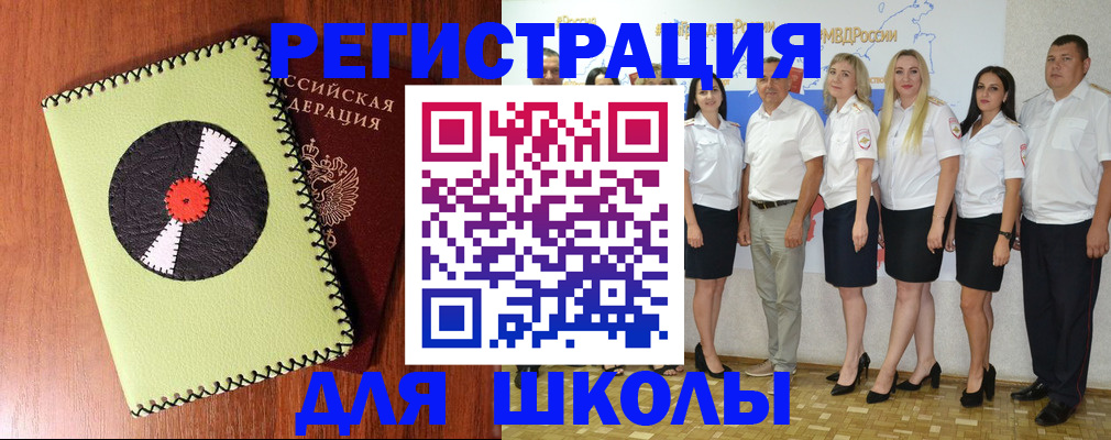 где прописаться в Полысаево